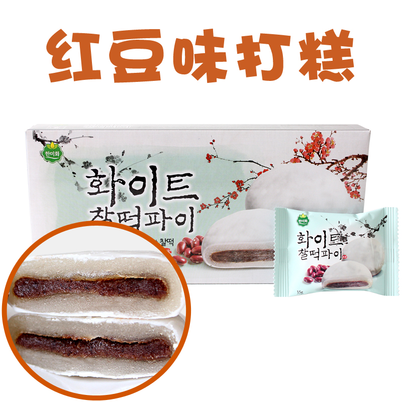 打糕主圖4 拷貝.jpg 打糕主圖4 拷貝.jpg