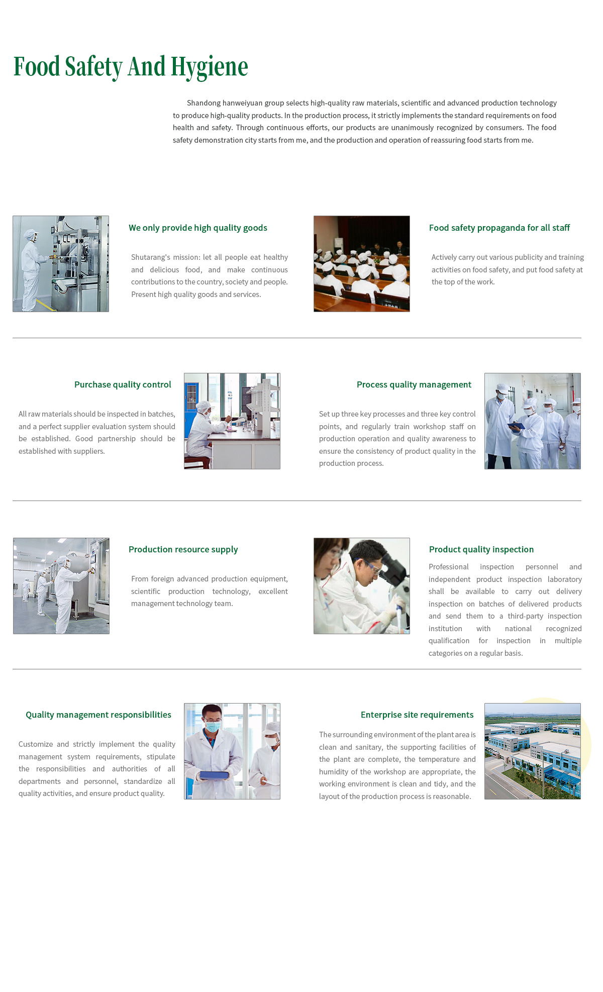 e食品安全.jpg e食品安全.jpg