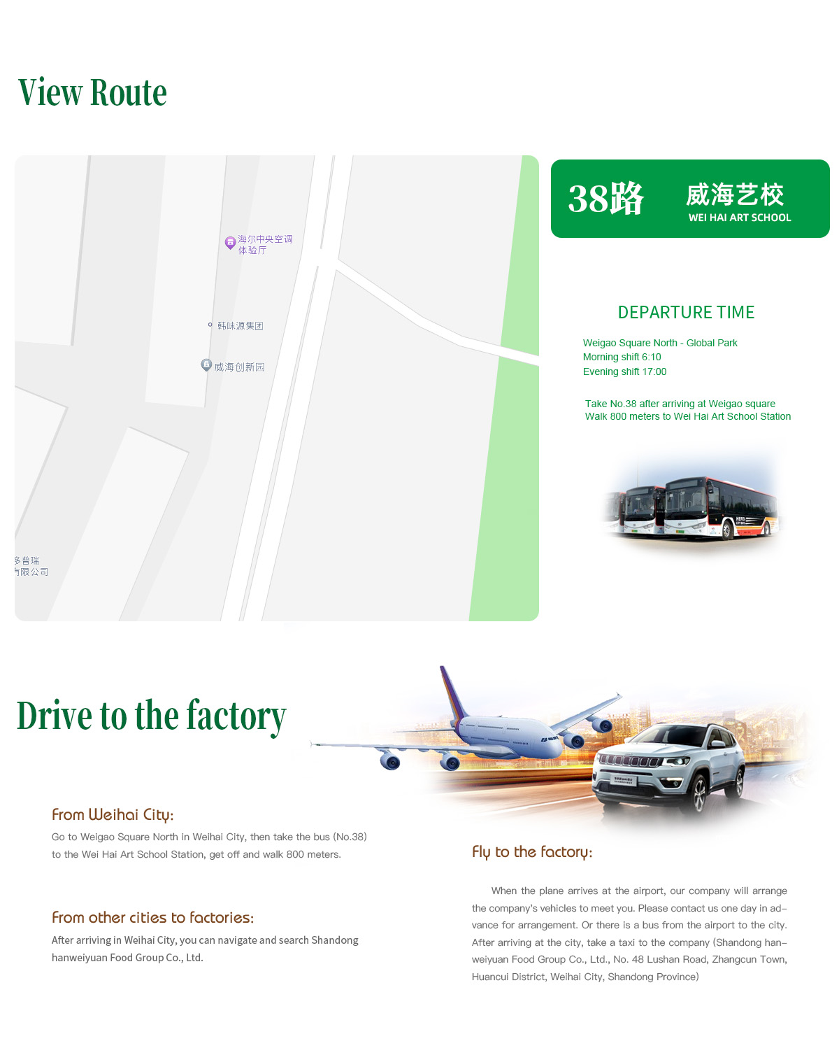 e路線(xiàn).jpg e路線(xiàn).jpg